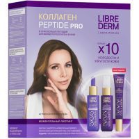 Либридерм (Librederm) набор подарочный Коллаген Peptide Pro 3=2 Моментальный эффект Биофармлаб