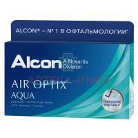 Линзы AIR OPTIX Aqua (30 дней) pk 3 Dia 14.2 BC 8.6 контактные мягкие корриг. (-2,50) Alcon/США
