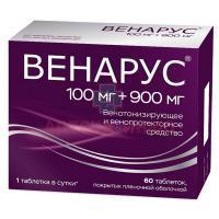 ВЕНАРУС таб. п/об. 1000мг №60 Оболенское ФП