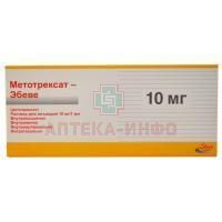 Метотрексат-Эбеве шприц(р-р д/ин.) 10мг/мл 0,75мл №1 Ebewe Pharma/Австрия