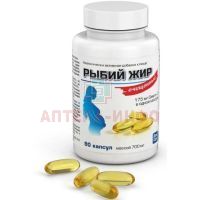 Рыбий жир очищенный капс. 700мг №90 РеалКапс