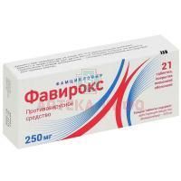 Фавирокс таб п/пл. об. 250мг №21 Specifar/Греция