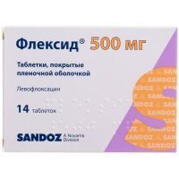 Флексид таб. п/пл. об. 500мг №14 Novartis/Словения