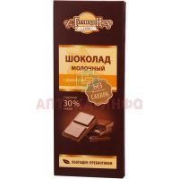 Шоколад ГОЛИЦИН молочный на фруктозе 60г Вишневогорская КФ