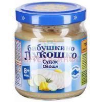 Пюре БАБУШКИНО ЛУКОШКО судак с овощами 100г Фаустово