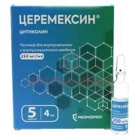 Церемексин амп.(р-р д/в/в и в/м введ.) 250мг/мл 4мл №5 Биохимик