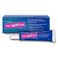 Гель Постакнетин 10г OLIC Limited/Тайланд