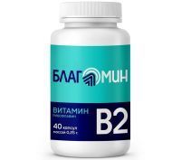 Благомин Витамин B2 (рибофлавин) капс. №40 ВИС/Россия