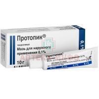 Протопик туба(мазь д/наружн. прим.) 0,1% 10г №1 Astellas Toyama/Япония/Astellas Ireland/Ирландия