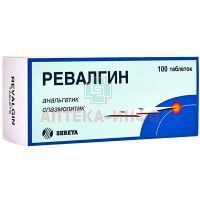 Ревалгин таб. №100 Shreya/Индия