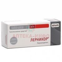 Лерникор таб. п/пл. об. 10мг №30 Оболенское ФП