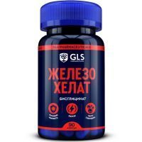 GLS Железо хелат капс. №90 Глобал Хэлфкеар