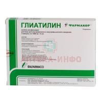 Глиатилин амп.(р-р д/в/в и в/м введ.) 250мг/мл 4мл №3 Italfarmaco/Италия/Фармакор