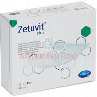 Повязка ZETUVIT Plus сорбционная стер. 10см х 10см №10 Пауль Хартманн/Германия