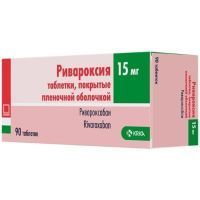 Ривароксия таб. п/пл. об. 15мг №90 KRKA dd Novo mesto/Словения