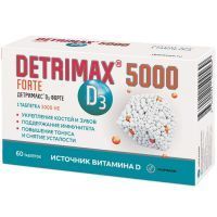Детримакс Витамин Д3 форте таб. №60 Внешторгфарма/Россия