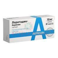 Лоратадин-Акрихин таб. 10мг №30 Акрихин