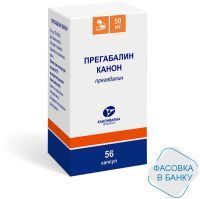 Прегабалин Канон капс. 75мг №56 (7х8) Канонфарма Продакшн