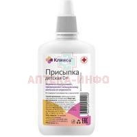 Присыпка детская КЛИНСА 40г Фиторос