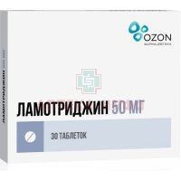 Ламотриджин таб. 50мг №30 Озон