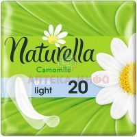 Прокладки гигиенические NATURELLA Camomile Light №20 Procter & Gamble Manufacturing/Германия