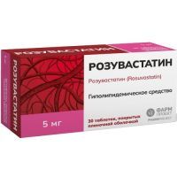 Розувастатин таб. п/пл. об. 5мг №30 Фармпроект/Россия
