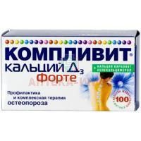 Компливит кальций Д3 форте таб. жев. 500мг+400МЕ №100 (мятные) Фармстандарт-УфаВИТА