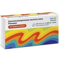 Ацетилсалициловая кислота плюс Реневал таб. №20 Обновление ПФК