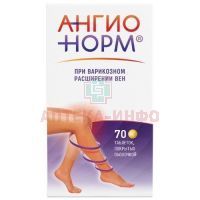 Ангионорм таб. п/об 100мг №70 ФармВилар