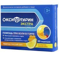 Леденцы Оксифлурин Экстра Лимон-Мед №20 Плантико/Россия