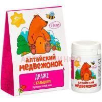 Алтайский медвежонок драже 75мл (кальций) Алтайская чайная компания/Россия