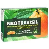 Неотрависил (NEOTRAVISIL) пастилки №24 (апельсин) Lozen Pharma/Индия