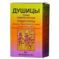 Душицы трава пак. 50г Фито-Бот