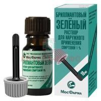 Бриллиантового зеленого раствор спиртовой фл.(р-р наружн.) 1% 10мл (винт. крышка-помазок) Мосфармфабрика