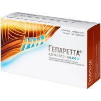 Гепаретта фл.(лиоф. д/р-ра в/в и в/м) 400мг №5+р-ль Армавирская биофабрика