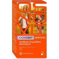 ОСНОВИТ Иммуно активная поддержка иммунитета капс. №30+30 Алтайвитамины