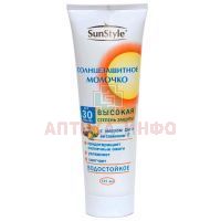 Молочко SUN STYLE солнцезащитное SPF-30 125мл Лучшие Традиции
