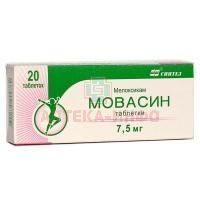 Мовасин таб. 7,5мг №20 Синтез