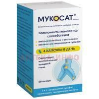 Мукосат (БАД) капс. 577,58мг №80 Phytonet/Сербия