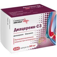 Диацереин-СЗ капс. 50мг №100 Северная звезда/Россия