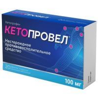 Кетопровел таб. п/пл. об. 100мг №20 Велфарм-М