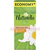 Прокладки гигиенические NATURELLA Camomile Normal Duo №34 Procter & Gamble Manufacturing/Германия
