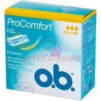Тампоны гигиенические O.B. ProComfort Normal №8 Johnson & Johnson Sante Beaute France/Франция