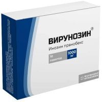Вирунозин пак.(пор. д/приг. р-ра д/приема внутрь) 1000мг 1г №10 Фармакор Продакшн/Россия