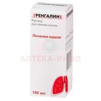 Ренгалин фл.(р-р д/приема внутрь) 100мл Материа Медика