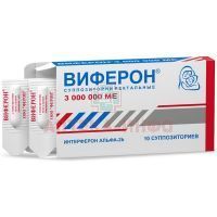 Виферон супп. рект. 3000000 МЕ №10 (5х2) Ферон