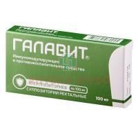 Галавит супп. рект. 100мг №10 Медикор