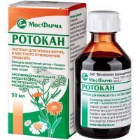 Ротокан фл.(экстр. жидк.) 50мл Мосфармфабрика