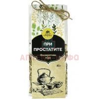 Чайный напиток СТАРОВЕР Филаретова гора противопростатитный 40г Алтай-Старовер/Россия