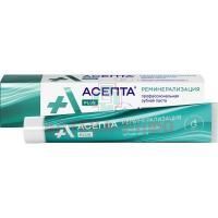 Асепта Plus зубная паста Реминерализация 75мл Вертекс/Россия